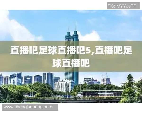 足球球星跨界成抖音主播引关注 足球与直播行业融合新趋势探索