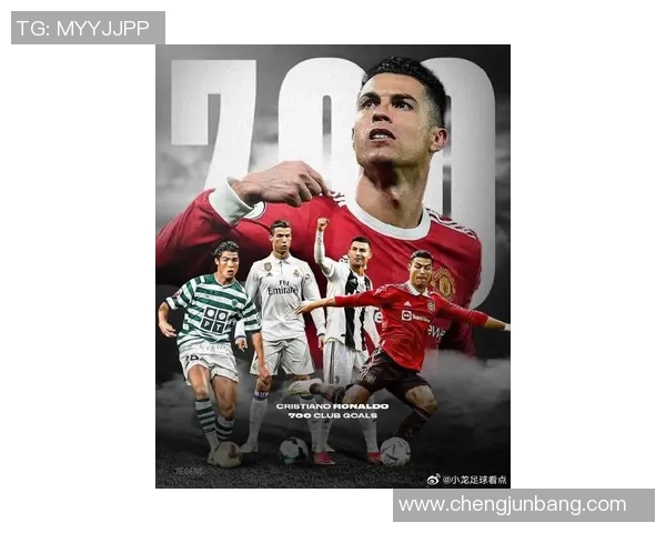 足球豪门强队争霸新时代 球星引领全球足球风潮