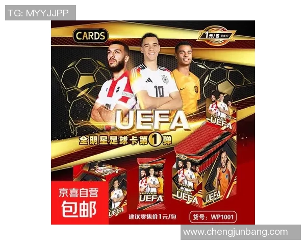 三合一足球球星卡多少钱一套最新市场价格与收藏价值分析