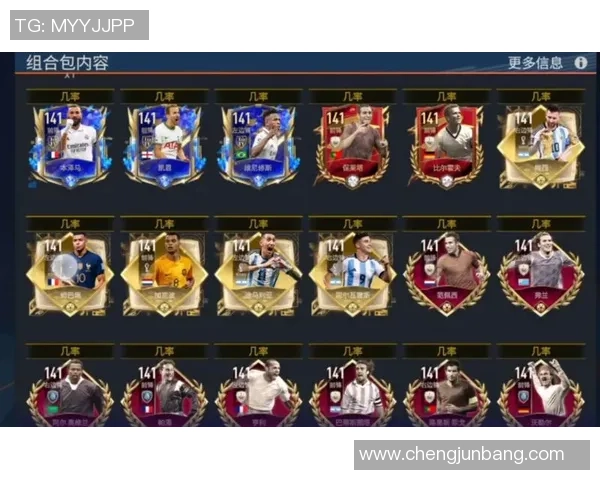 各国球星领衔足球游戏大全 全球知名足球游戏及球员特色介绍